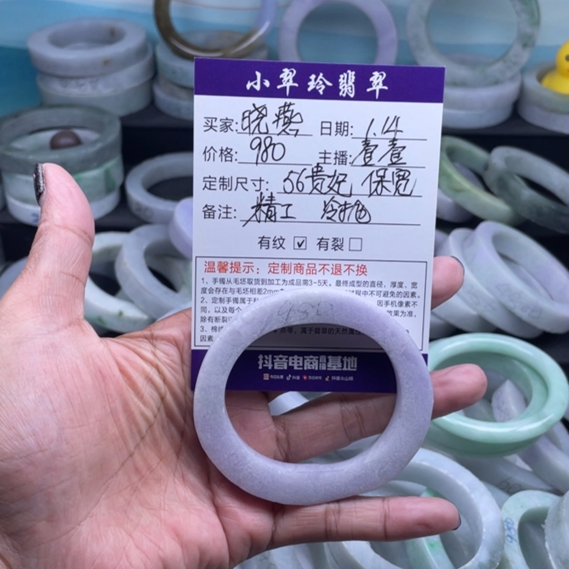 【闪购商品】定制翡翠手镯未镶嵌@*燕