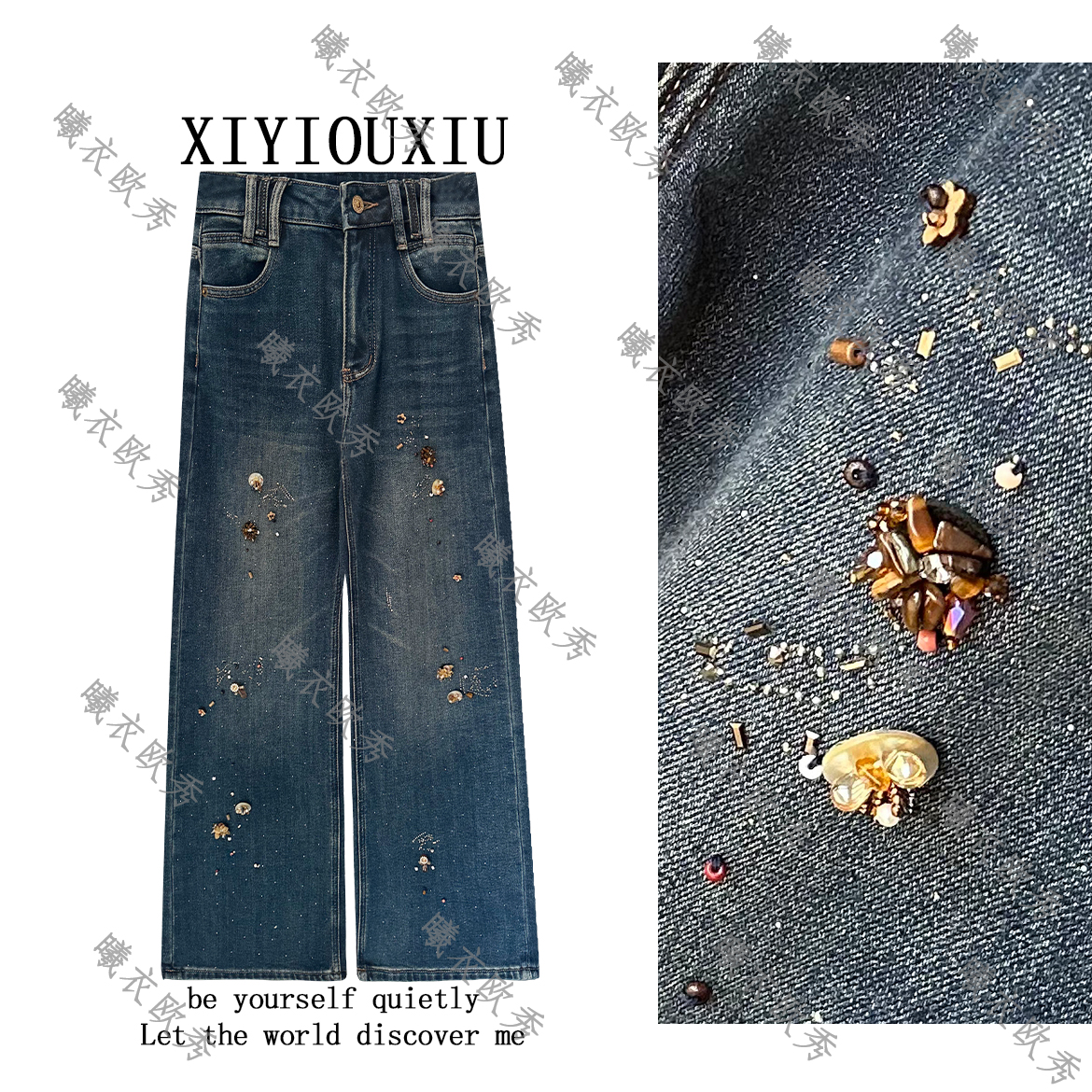 辰曦同款【王牌】创意款新中式重工钉珠亮钻加厚绒牛仔裤 