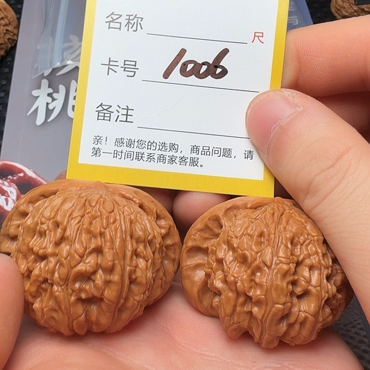 文玩核桃吊坠白狮子