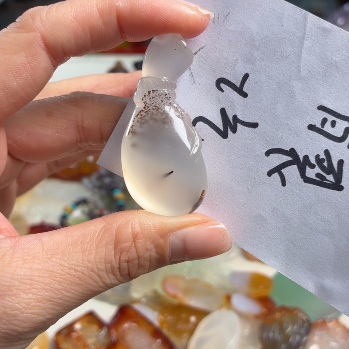 玛瑙/玉髓未镶嵌吊坠(不含链)