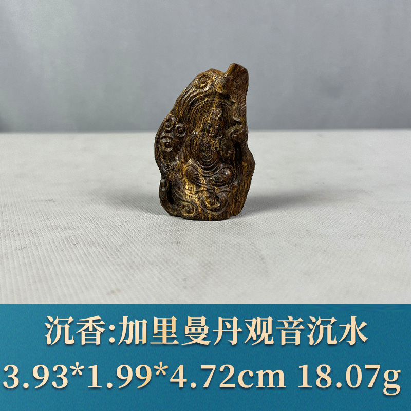 65387     加里曼丹观音沉水 沉香