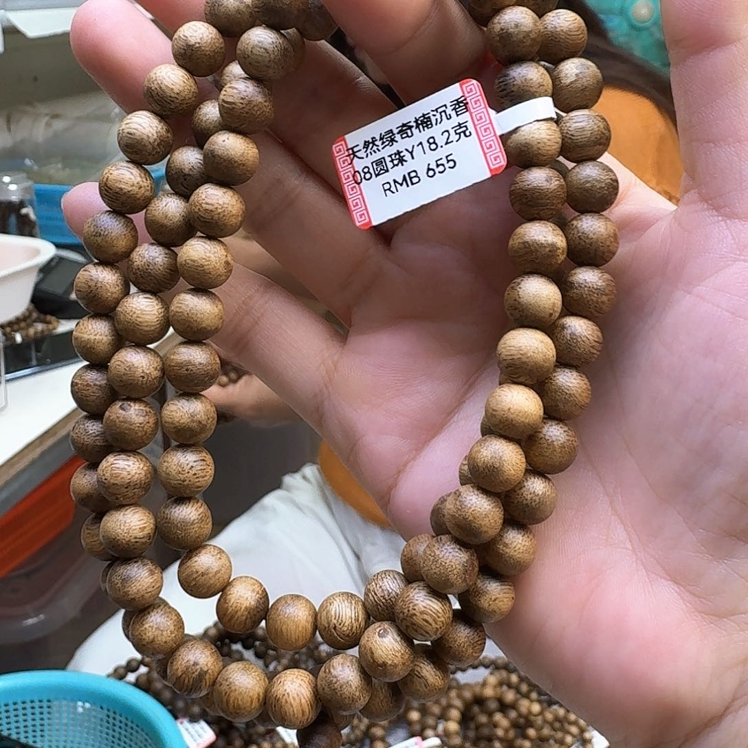 手串沉香08多圈手串18.2克