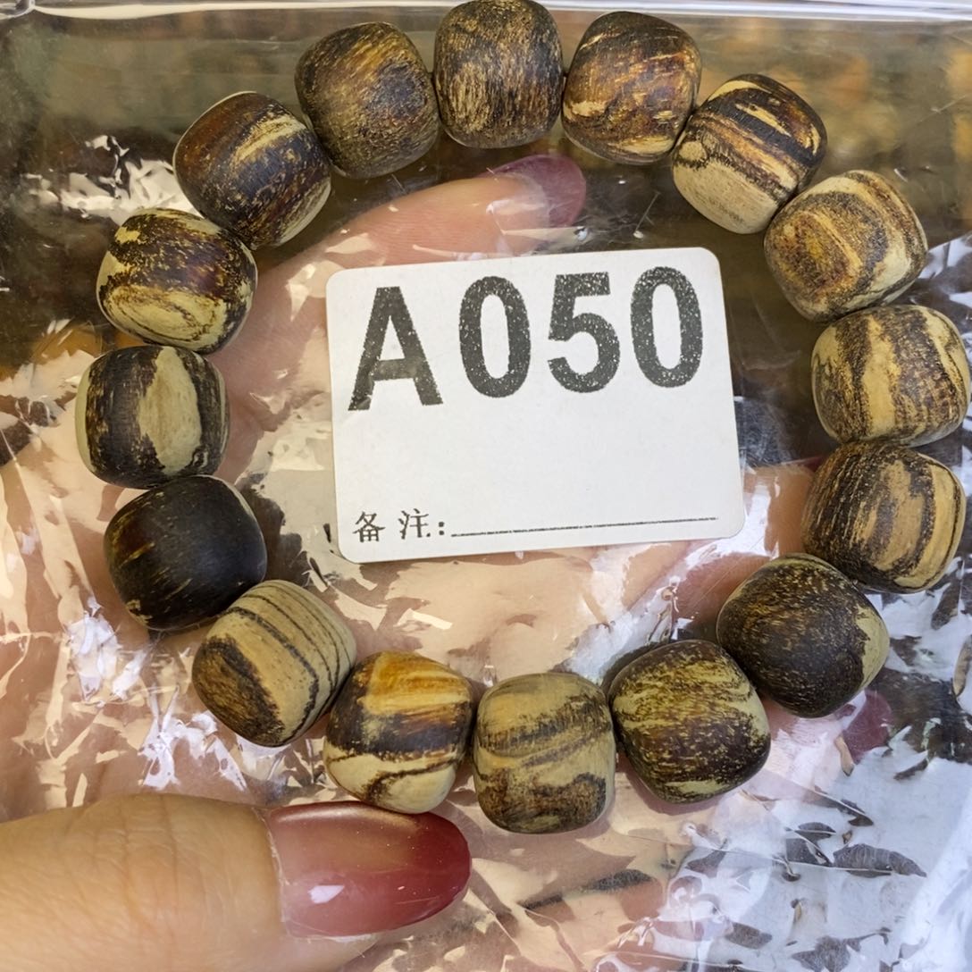 贡木手串/手链13/14墨绿妖花