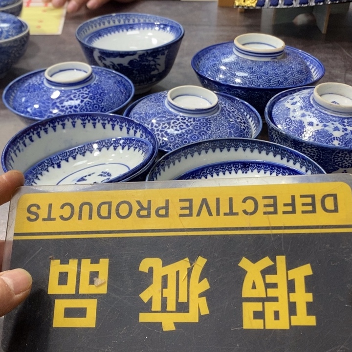 温***伙碗哈哈哈哈哈哈哈哈