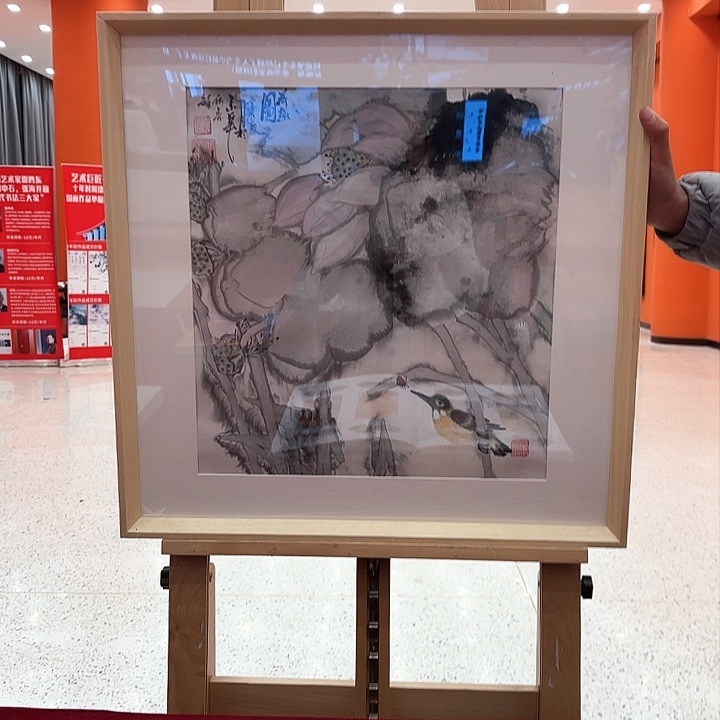 国画何虎雏老先生大黑书原作