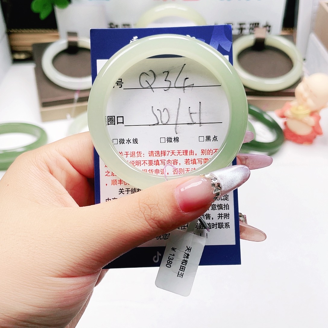 未镶嵌手镯和田玉