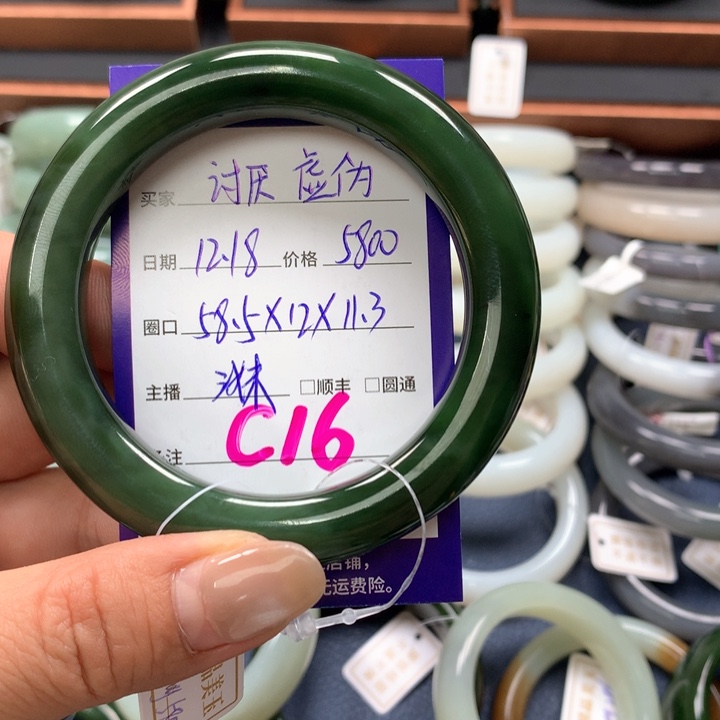 【闪购商品】未镶嵌手镯和田玉（碧玉）讨**伪