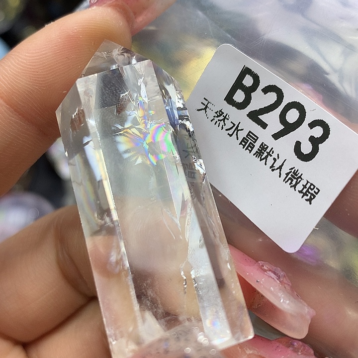 水晶摆件未镶嵌水晶