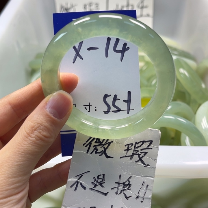 岫玉未镶嵌手镯手镯