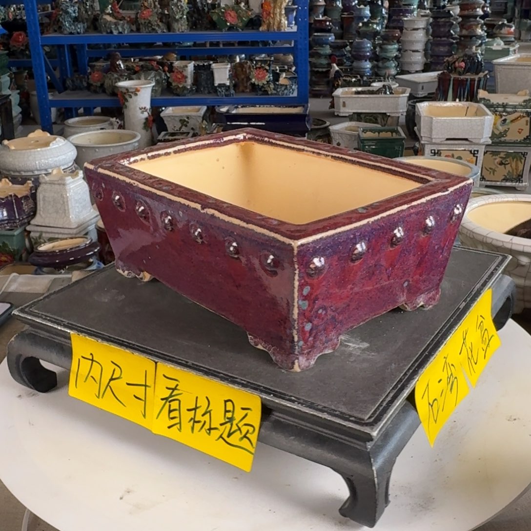 。一风堂石湾花盆 微瑕 内21*14*7