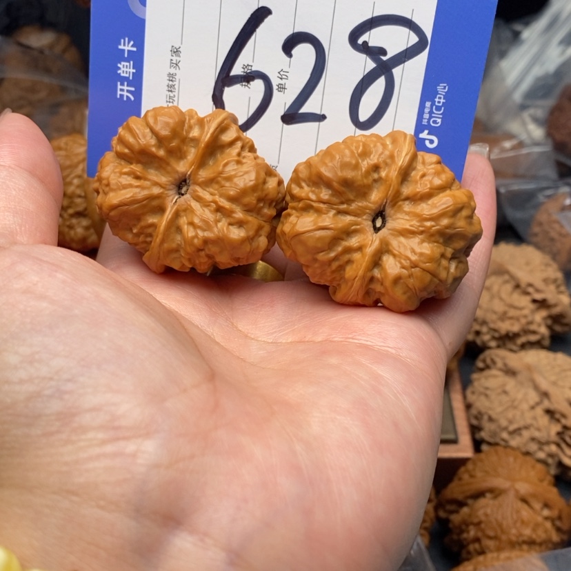 【闪购商品】文玩核桃吊坠文玩核桃628