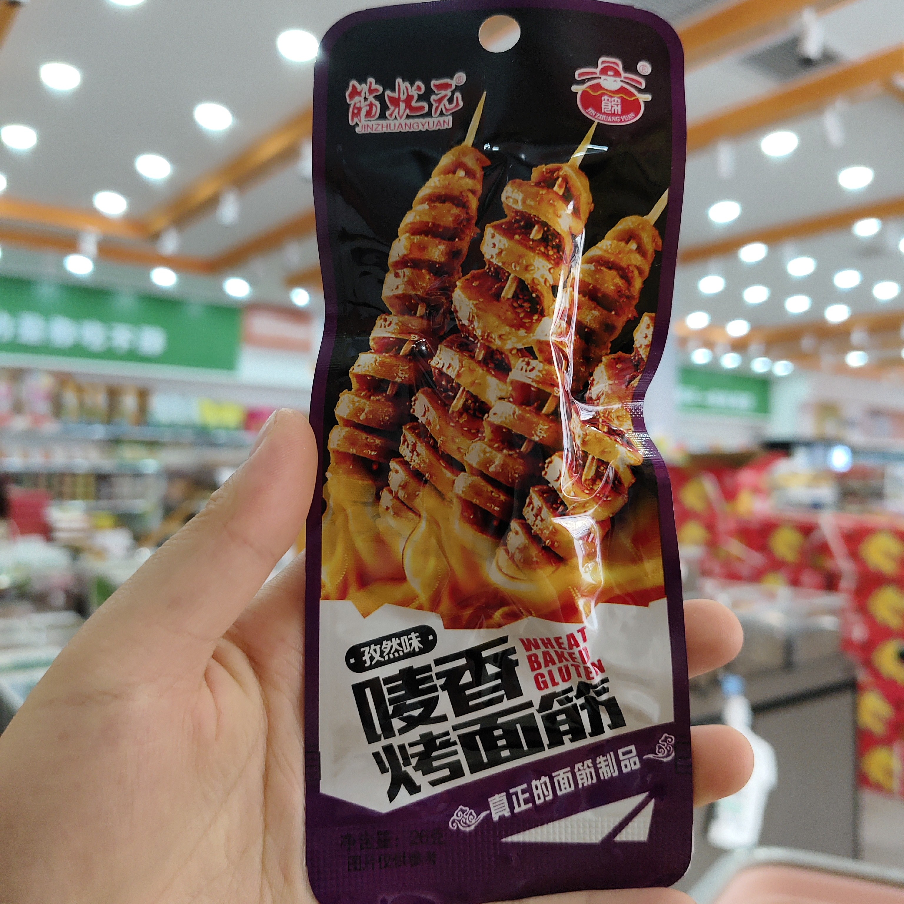 筋状元 唛香烤面筋