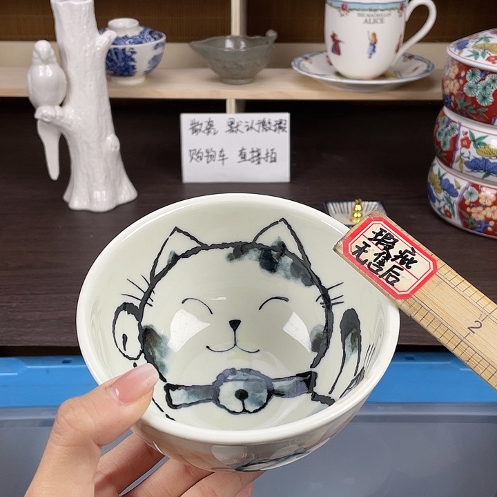 陶满18包邮瓷器默认微瑕