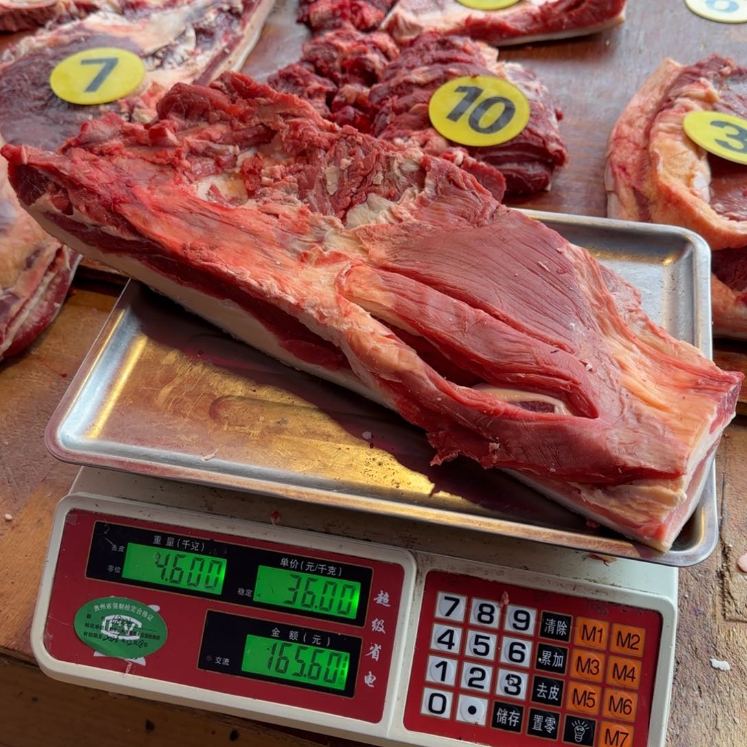 7中国大陆食用农产品4.6