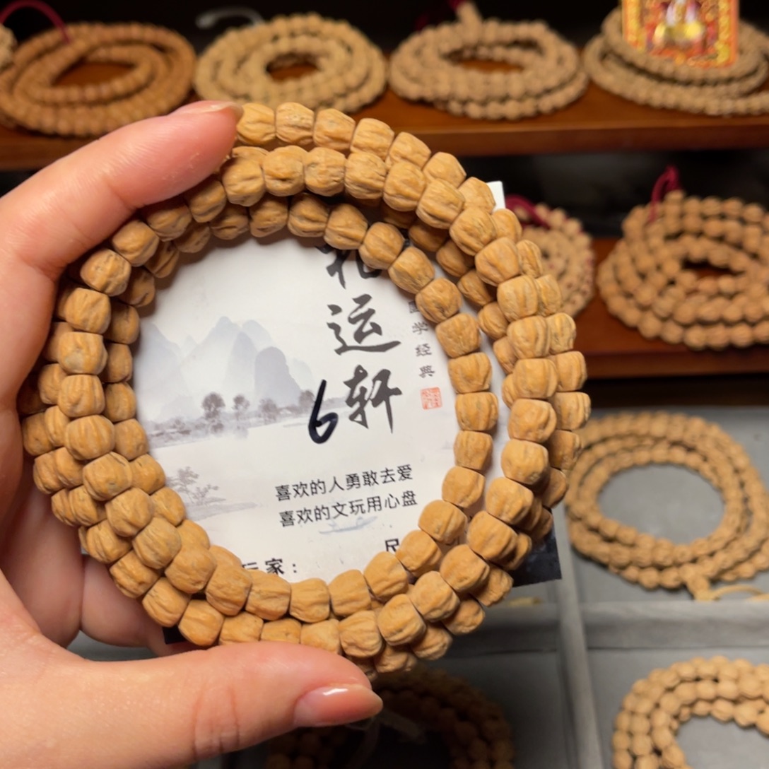 吊坠柏香籽/百香籽