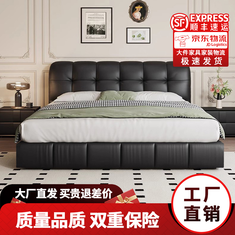 泡芙床深邃黑极简真皮床双人床小户型软包婚床储物床家具工厂直销