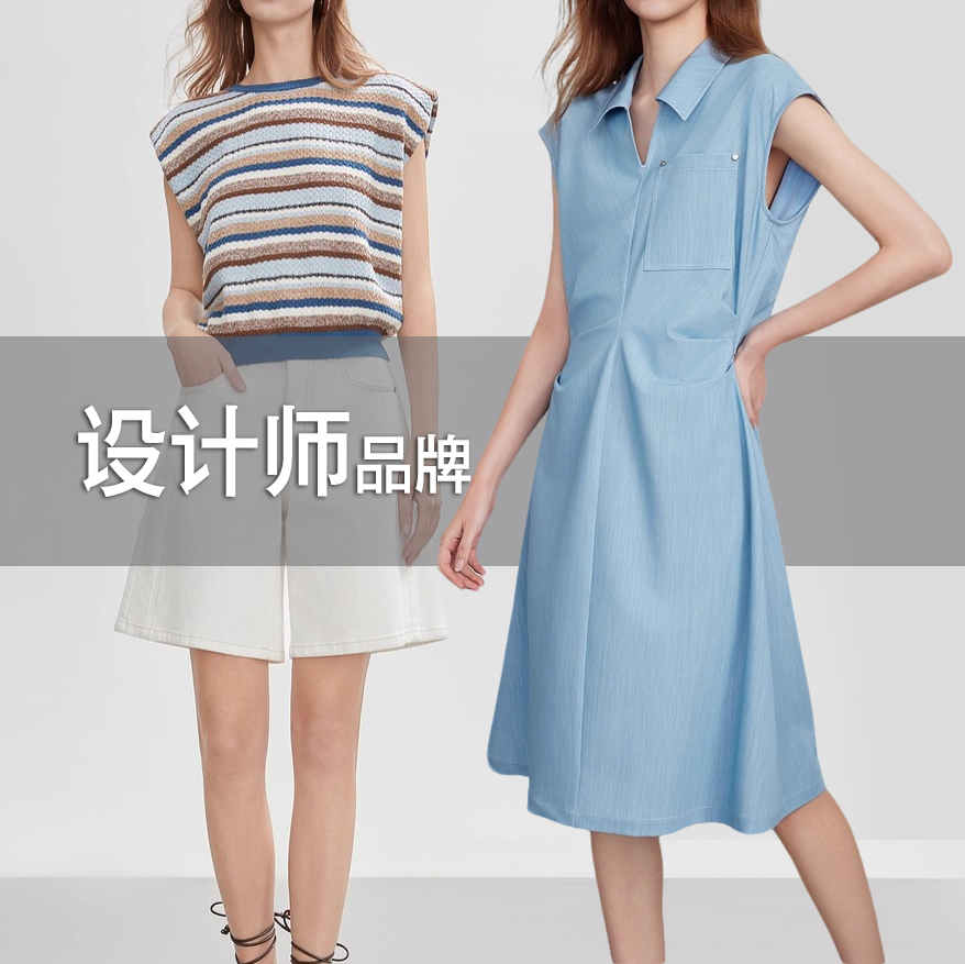 6.设计师品牌集合店 服装专拍-礼盒/卫衣绒衫/短外套/针织衫 