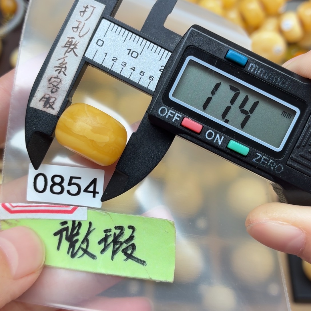 蜜蜡未镶嵌裸石蜜蜡老蜡虎皮墩