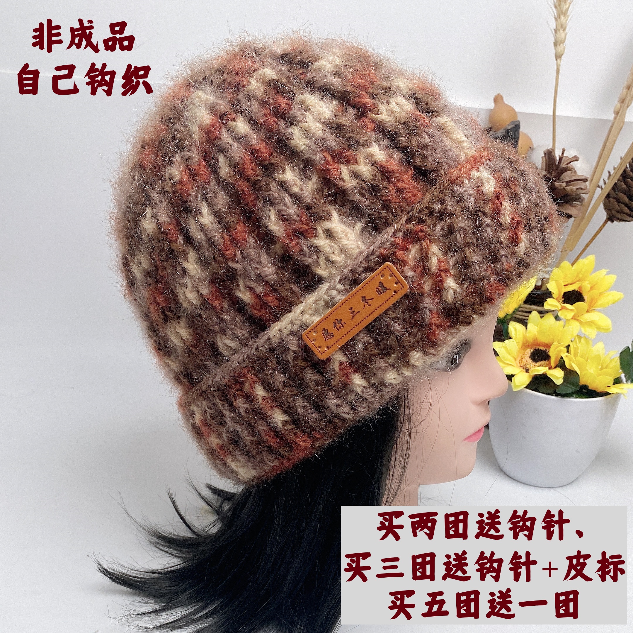 【买五送一】大团手染花式段染线彩色松鼠绒大团线材diy帽子围巾