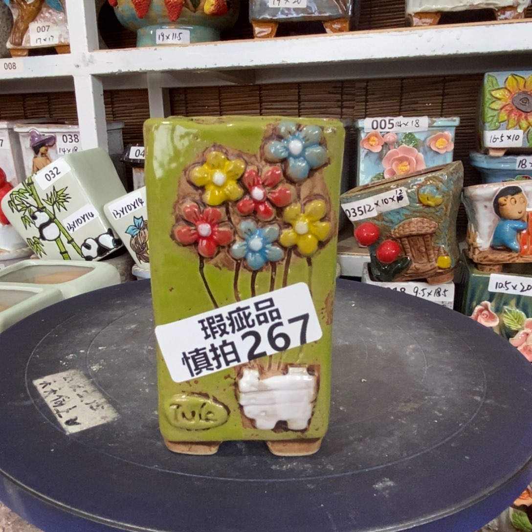 【闪购商品】    267