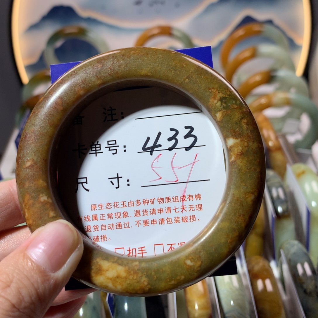 【闪购商品】蛇纹石玉手镯未镶嵌