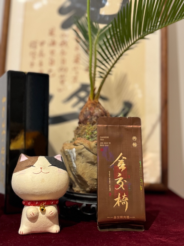 【金交椅肉桂】8.3克*2泡桂皮香花果香，汤感醇厚饱满有层次，岩韵显