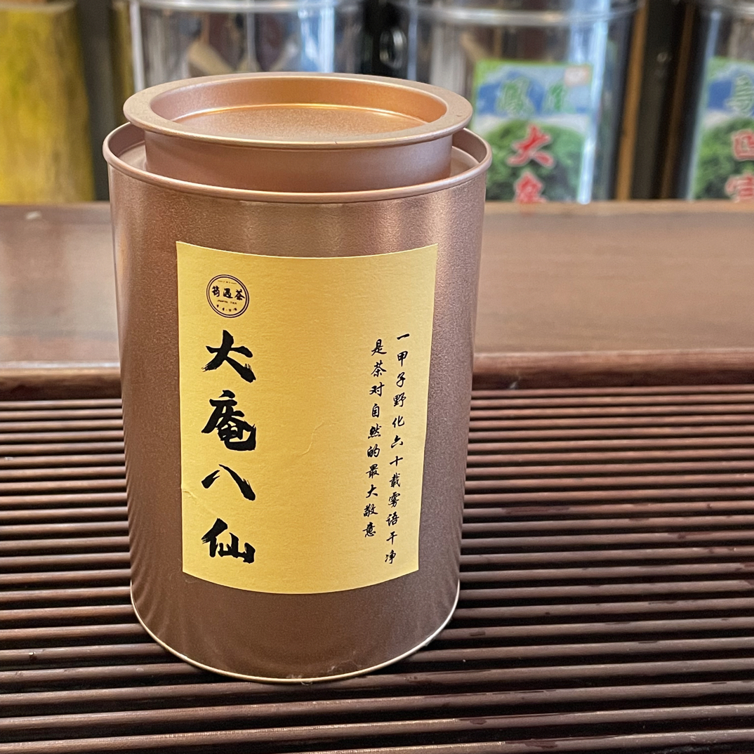 【大庵八仙】老枞八仙炭焙品鉴装