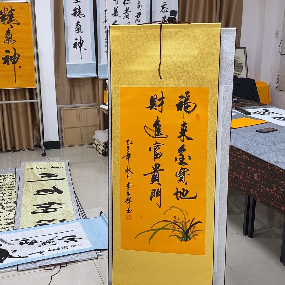 书法书法作品参加