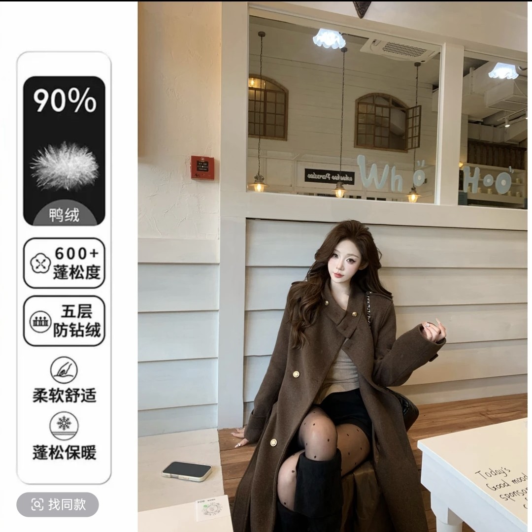 【90白鸭绒】2025年冬季新款羽绒外套女圣诞加厚立领棕色毛呢大衣