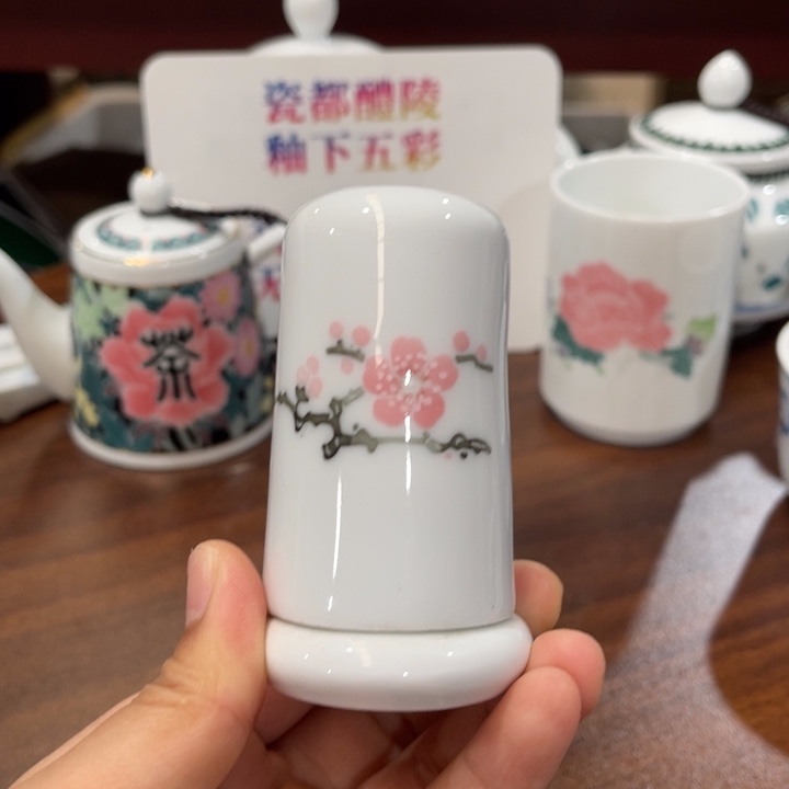 醴陵釉下手绘高温瓷器牙签筒