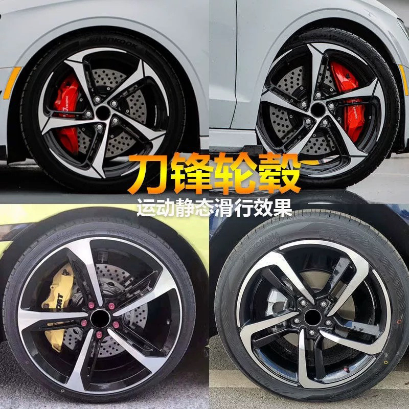 17 18 19寸刀锋轮毂适用奥迪A4L速腾凌渡CC思域雅阁菲斯塔旋压