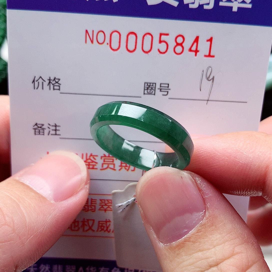 【闪购商品】翡翠戒指未镶嵌天然