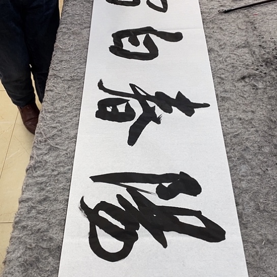 书法Lvqinzhenshufa