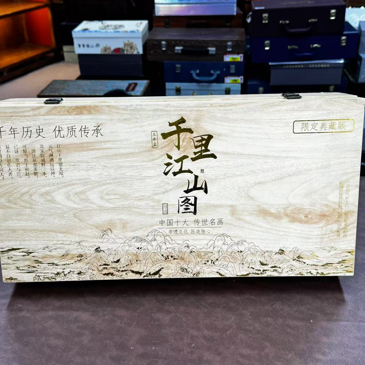 TT003-凤鸣壶11头套组千里江山