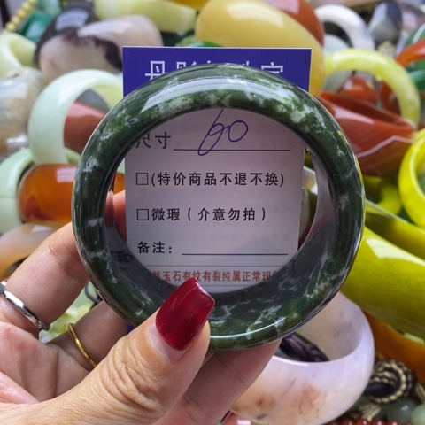 蛇纹石玉手镯未镶嵌