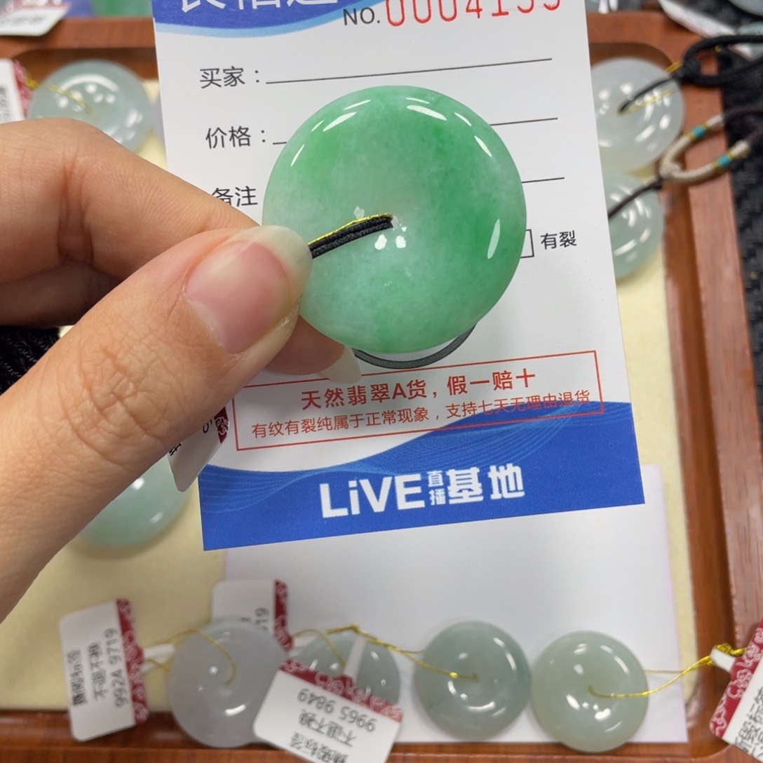 翡翠颈饰未镶嵌翡翠吊坠x 4155