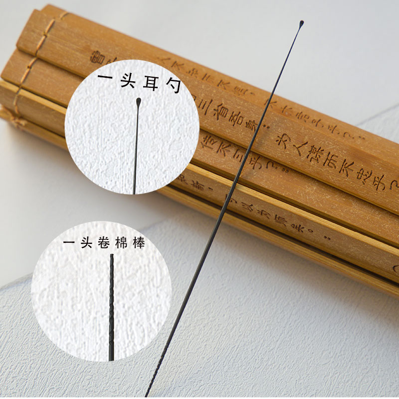 安老爷碳纤维双头耳勺卷棉棒小头耳扒技师专用耳耙挖耳掏耳神器