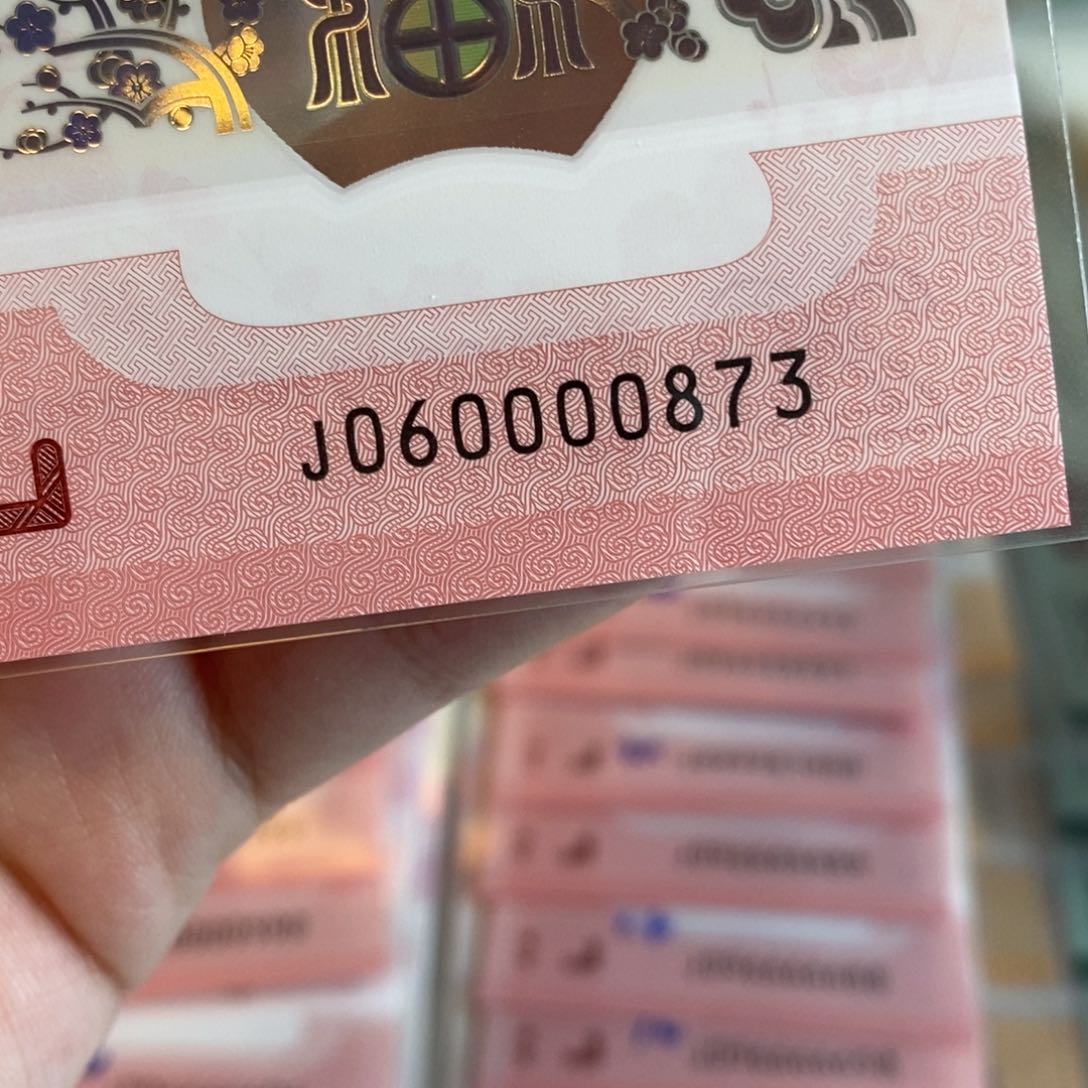 塑料0873--------------