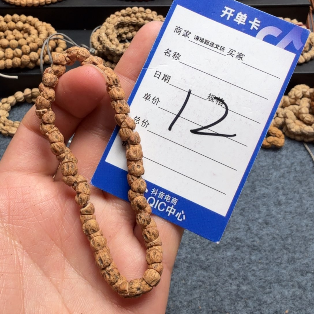 柏香籽/百香籽手串12