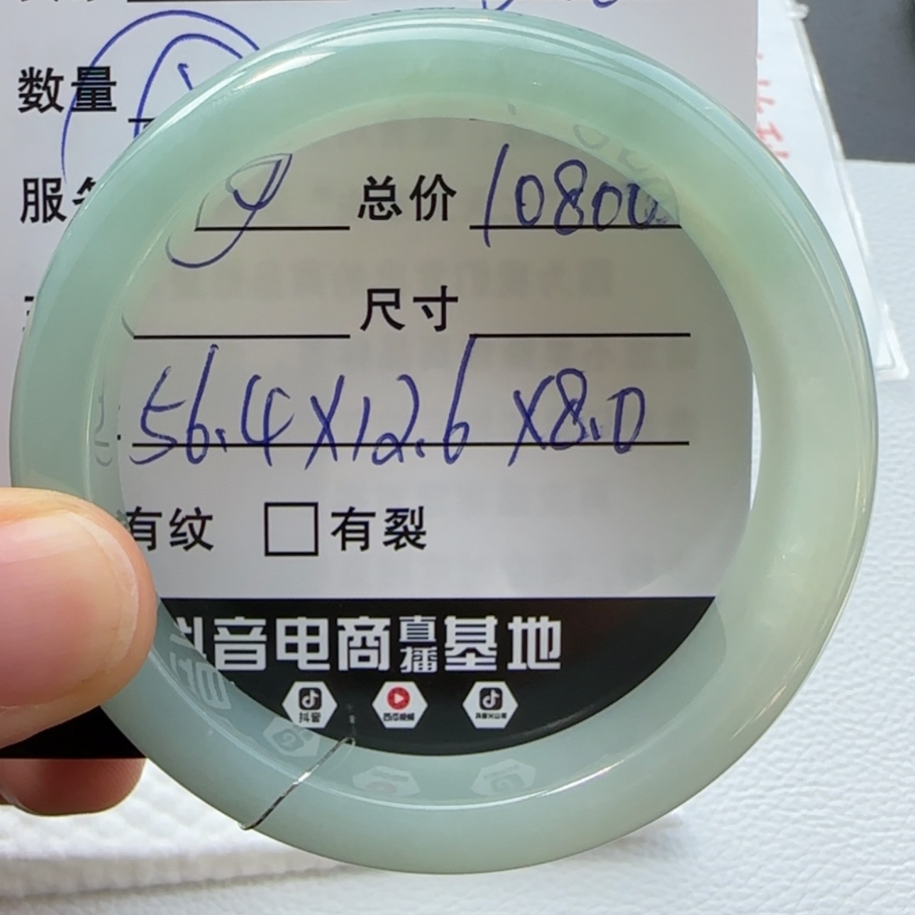 【闪购商品】翡翠手镯未镶嵌梧***丝天然翡翠手镯