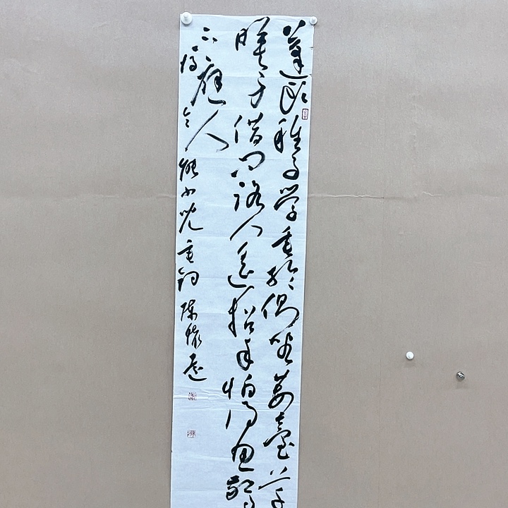 书法陈怀远138*34㎝甘肃****