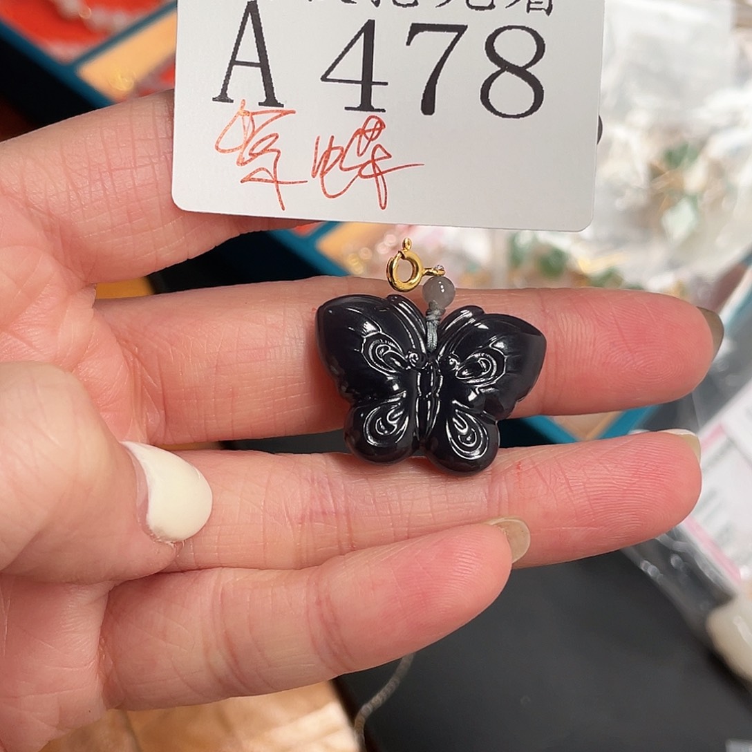 和田玉珠宝半成品未镶嵌A478