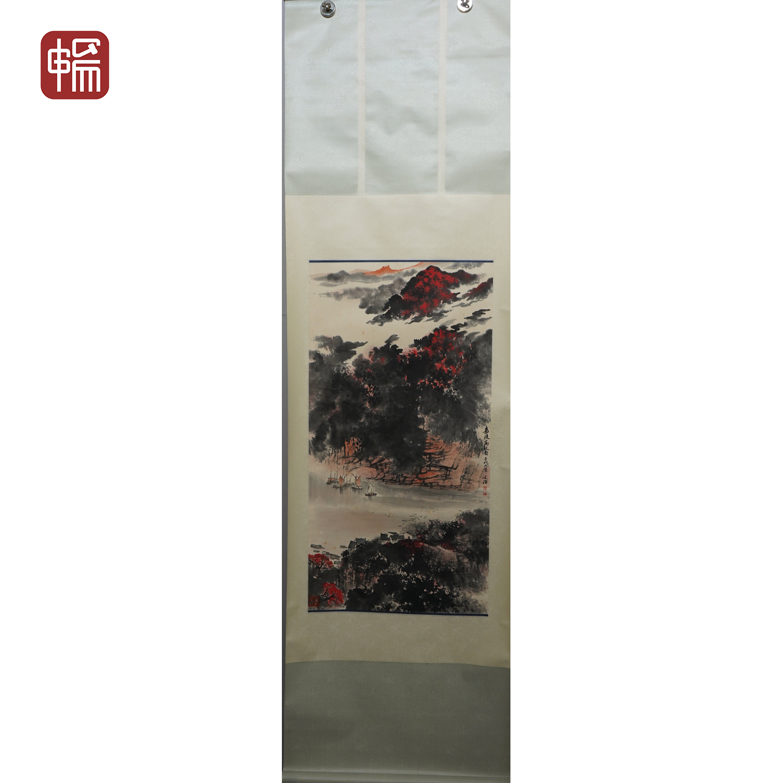 B036 嘉陵高秋图 宋文治 96*50(4.32) 纸本立轴 FL