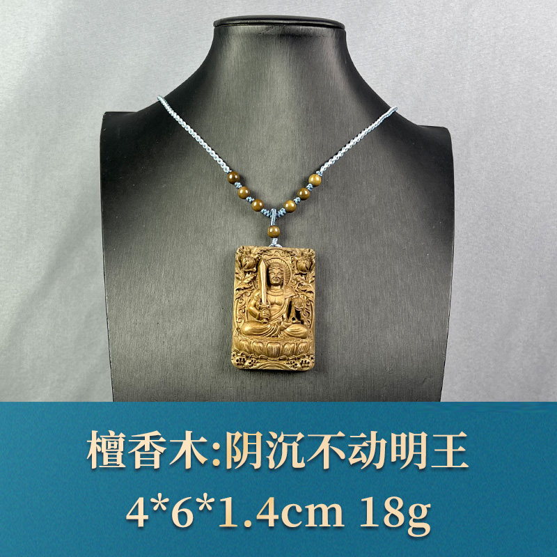 62572 阴沉不动明王 檀香木