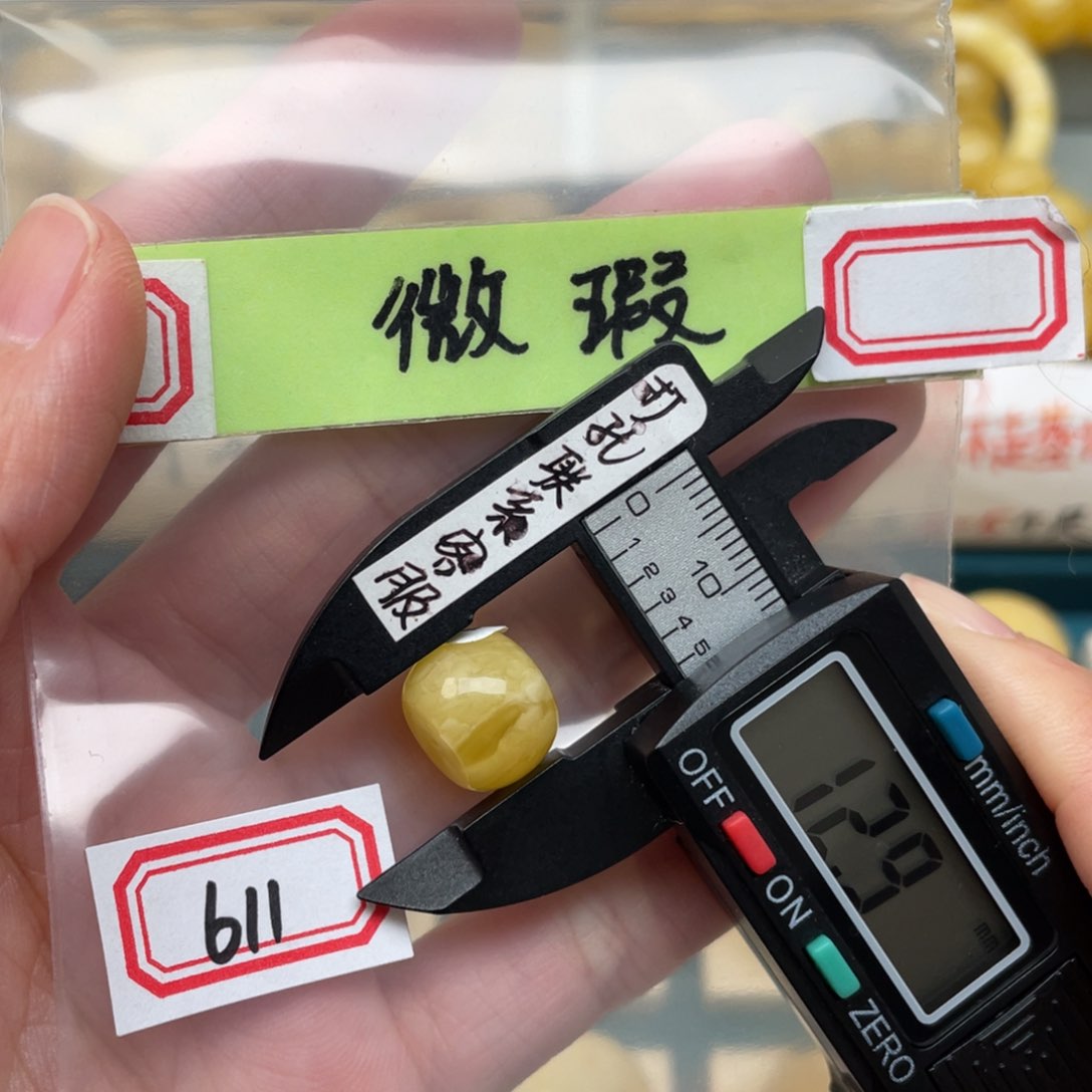 蜜蜡裸石未镶嵌微瑕