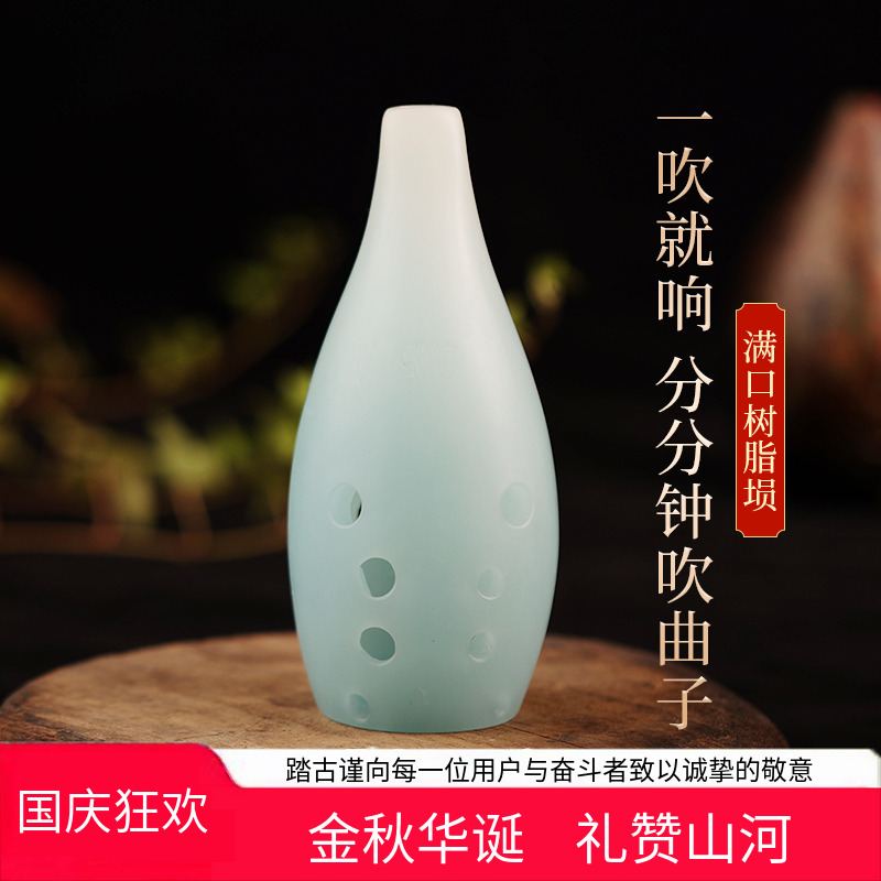 踏古树脂埙十孔满口埙专业演奏玉埙成人自学古埙乐器学生初学乐器