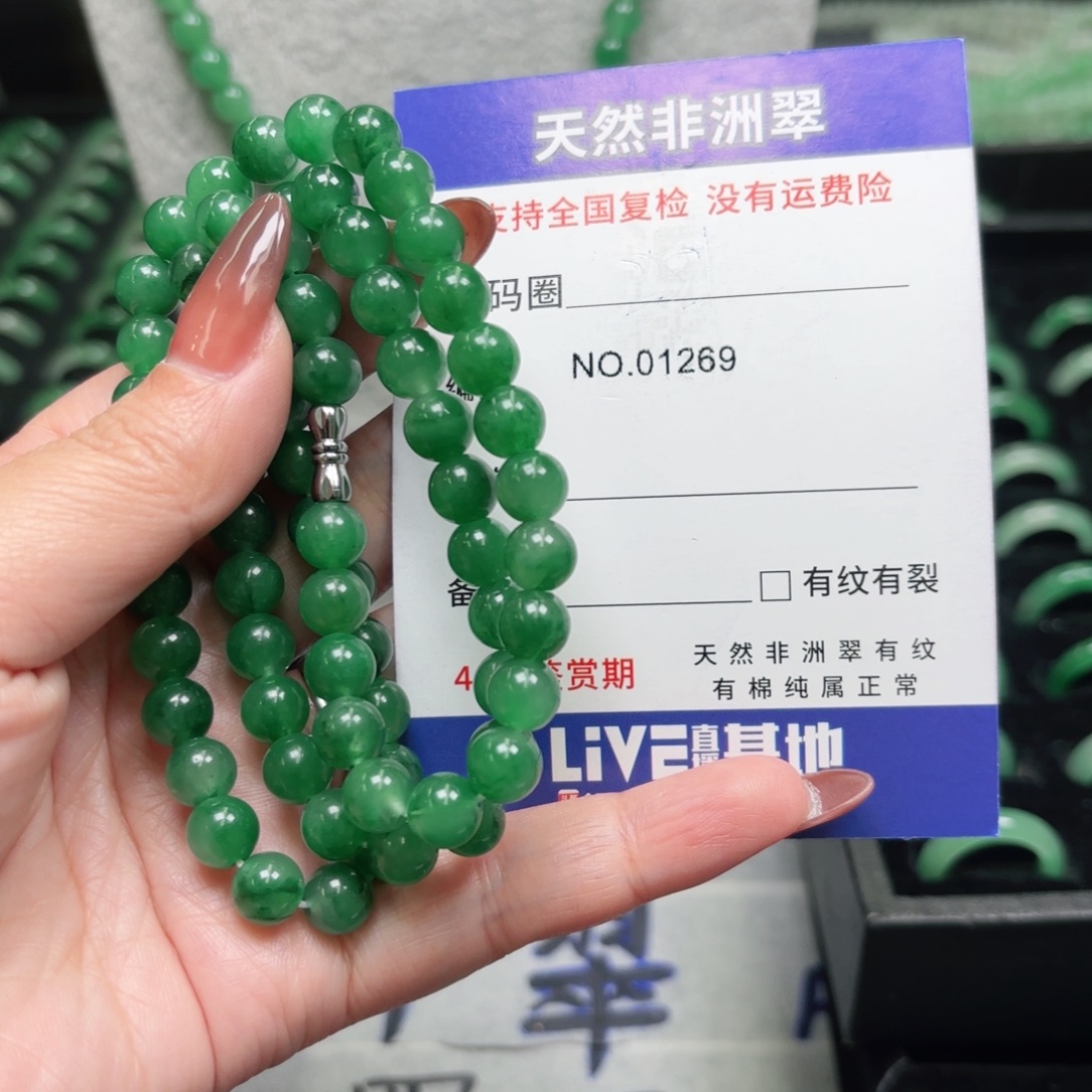 金***6石英质玉未镶嵌戒指