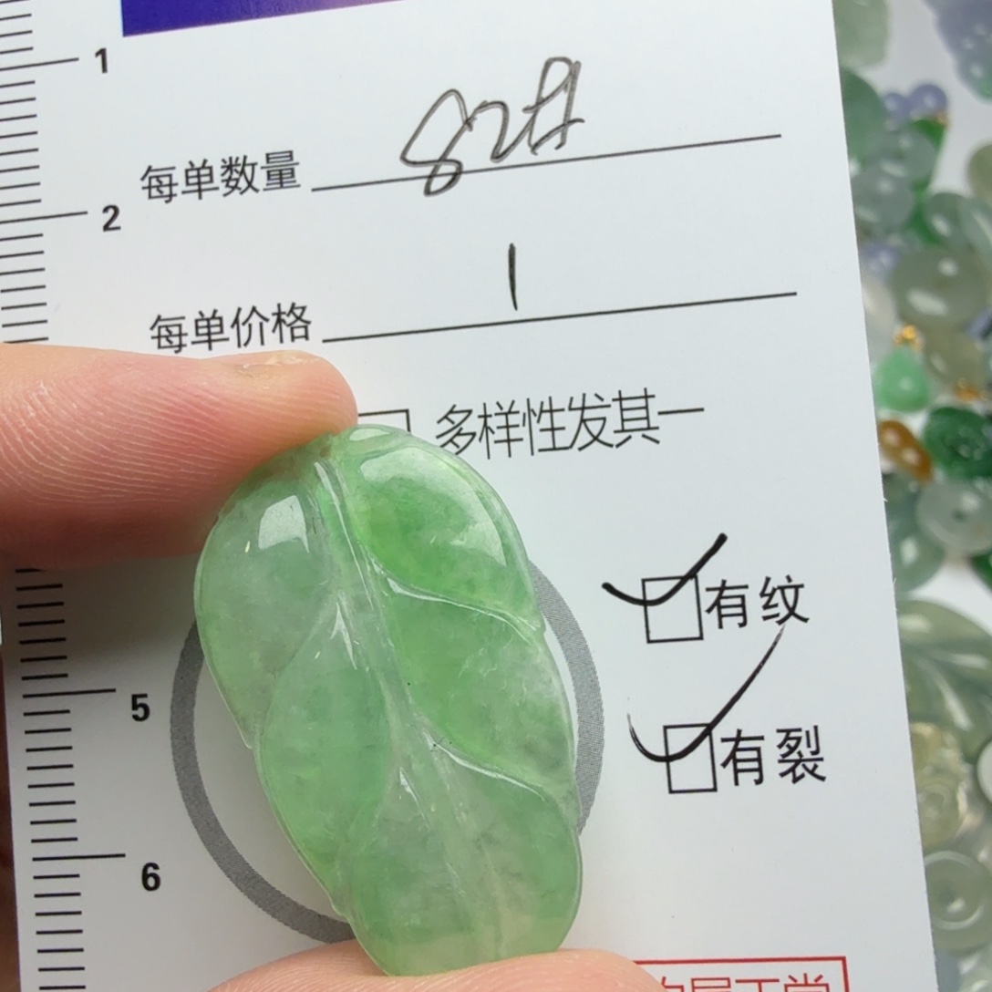 翡翠未镶嵌颈饰82