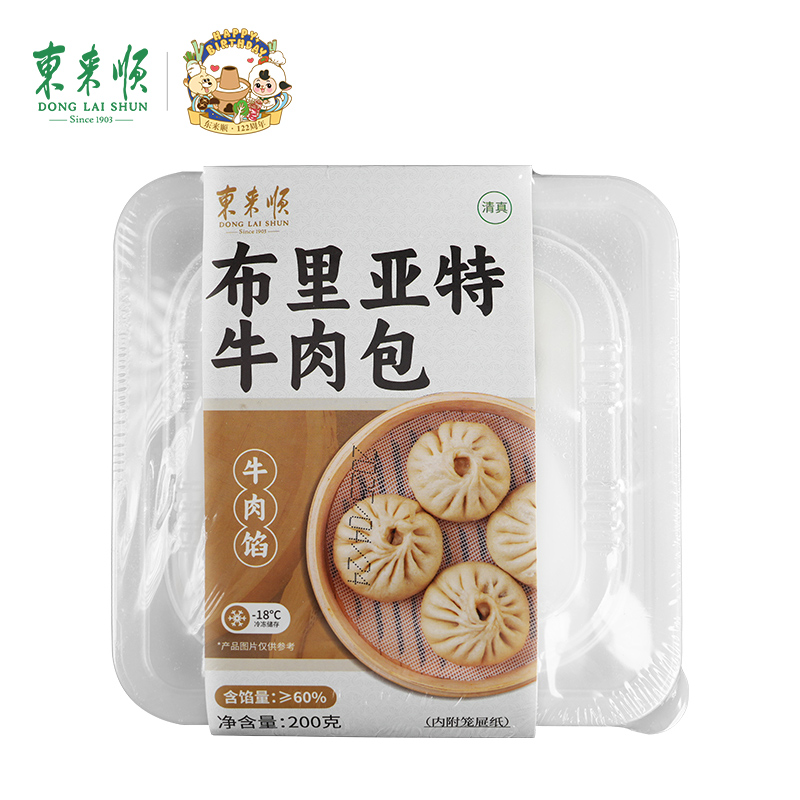 【东来顺】布里亚特包子200g*3 面点速食烤包子半成品