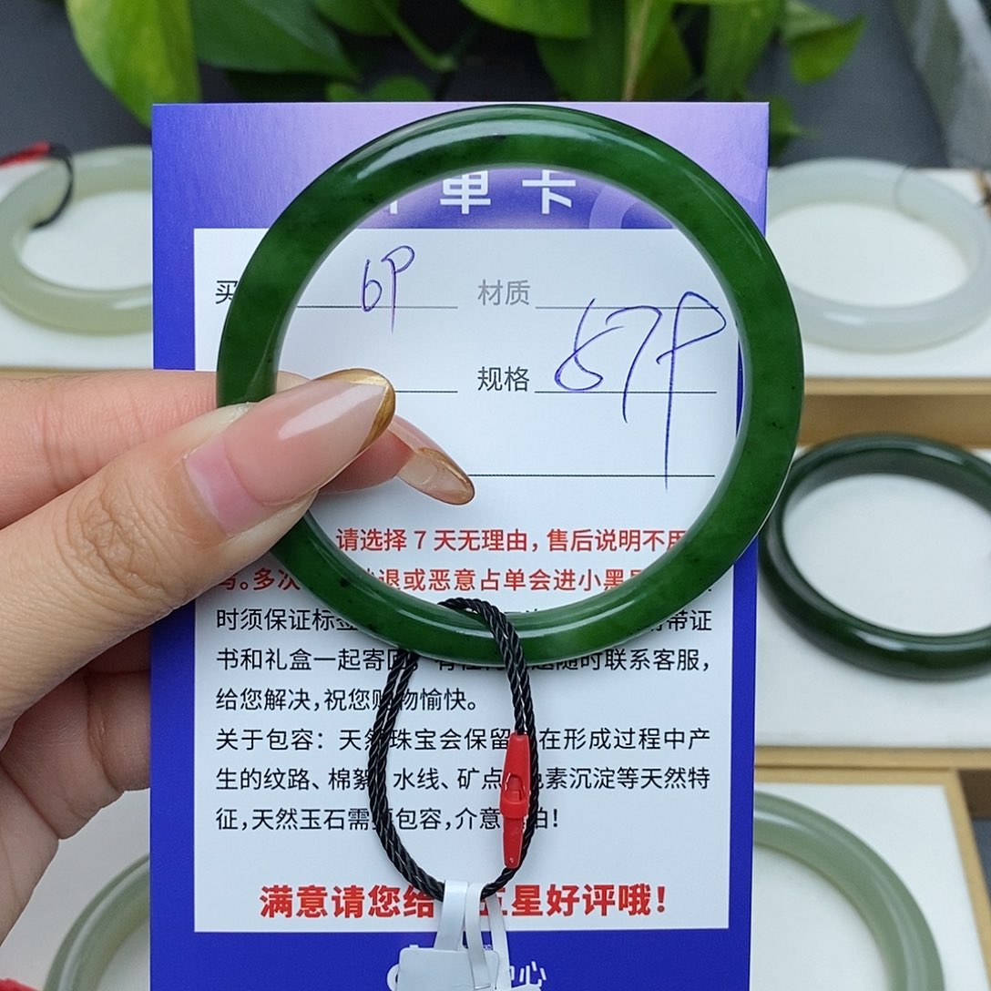 和田玉手镯未镶嵌Bm